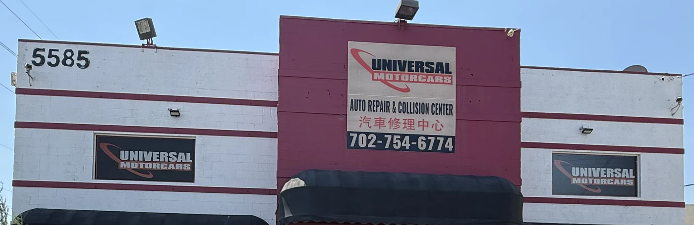 Universal Motorcars building and signage at 5585 Spring Mountain Road in Las Vegas.